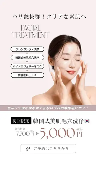 Mr.&Ms.脱毛/ 眉ワックス/RINAのエステ・リラクイメージ