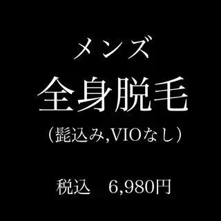 private salon OUKA所属・OUKA脱毛 毛穴ケアフェイシャルのエステ・リラクイメージ