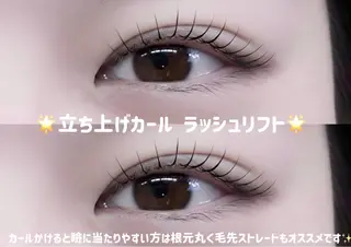 マツエク・マツパ LaBlanche ゆいの眉毛・アイブロウイメージ