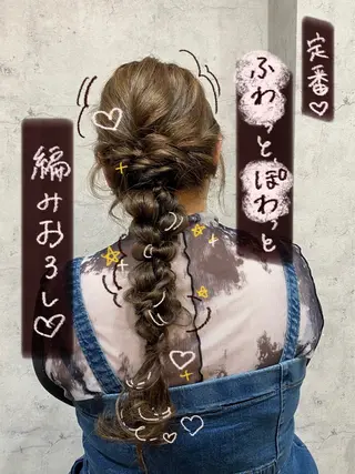 ロング ヘアアレンジ あなたの【可愛い】 育てます🎀emiのヘアスタイル