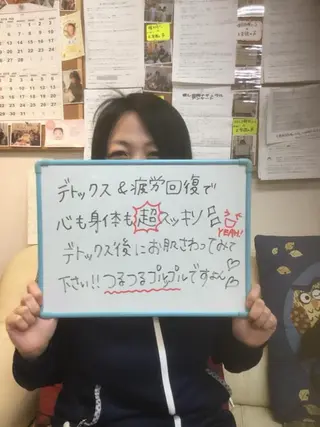 癒し空間ナチュラル 大塚唯夫のエステ・リラクイメージ