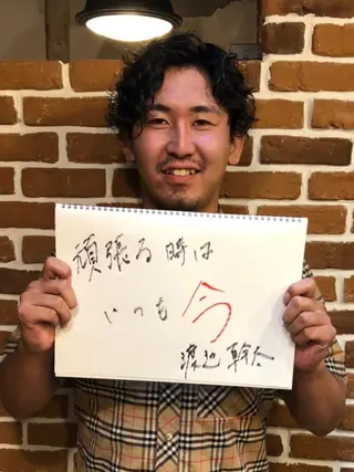 パーマ また会いたくなる 美容師【KENTA】のヘアスタイル