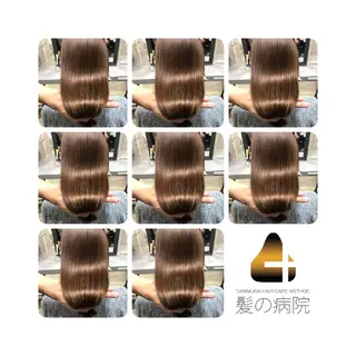 セミロング カラー 髪の病院ルーミールーム所属・髪の病院  ルーミールームのヘアスタイル