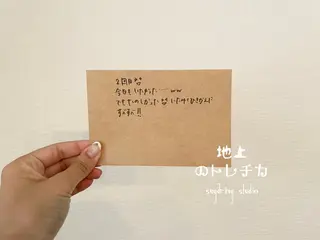 地上のトレチカ sugaringのエステ・リラクイメージ