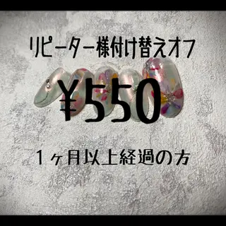 ネイル M nail 市原市ちはら台のネイルデザイン