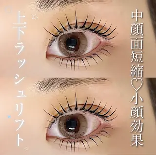 マツエク・マツパ lien 亀戸店所属・𝑨𝒊𝒓𝒊🦋 𝐥𝐢𝐞𝐧♡のマツエク・マツパデザイン