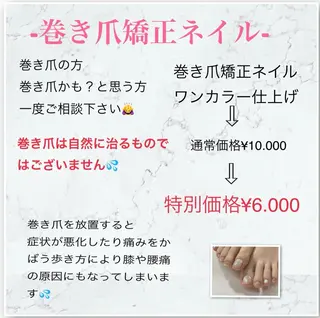 ネイル Nail ecxia ／Reikaのネイルデザイン