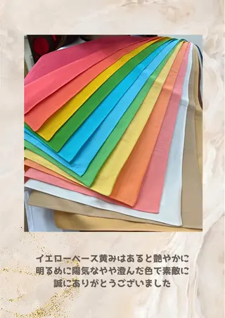 パーソナルカラー診断 自由が丘💐ブルームのその他イメージ