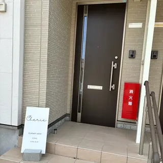 Eyelash salon Cherie所属・Cherie AYANOのマツエク・マツパデザイン