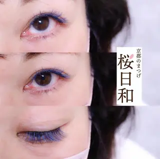 マツエク・マツパ 京都のまつげ桜日和 小島美桜のマツエク・マツパデザイン