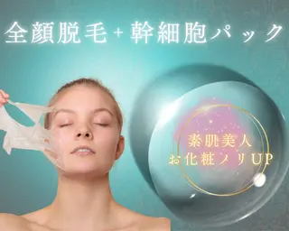 パーソナルビューティ アイリー所属・パーソナルサロン iley【アイリー】のエステ・リラクイメージ