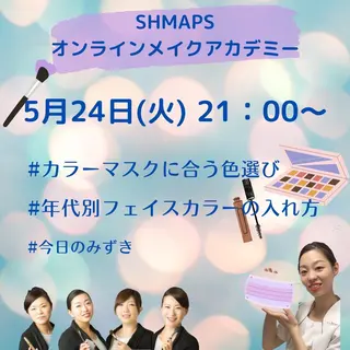 岩井 秋子のエステ・リラクイメージ