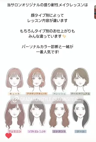 🎼グラデーション スタイル札幌♫*⁠✧のマツエク・マツパデザイン