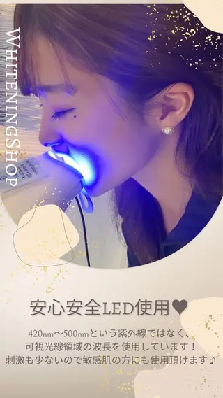 ホワイトニングショップ　高松瓦町店所属・ホワイトニング ショップ 高松瓦町のその他イメージ