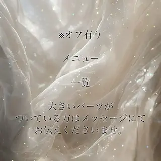 ネイル bylaki🌈 RENAのネイルデザイン