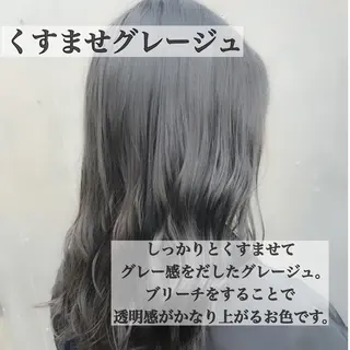 ミディアム カラー ヘアアレンジ ミニボブ/ブリーチ 🌈MISATOのヘアスタイル