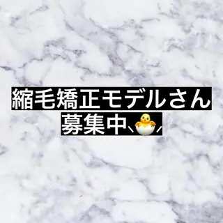 杉林 莉沙のヘアスタイル