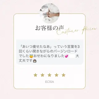 ECXIA 【エクシア】のエステ・リラクイメージ