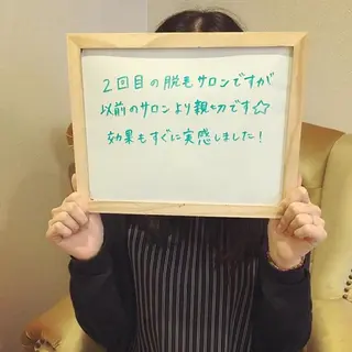 美肌脱毛専門サロン ULULU名駅店のエステ・リラクイメージ