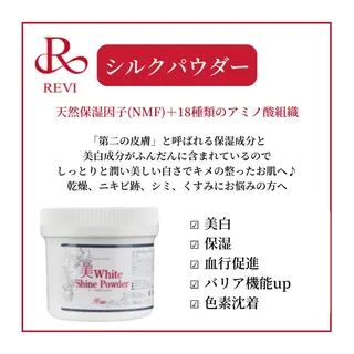 ハーブピーリング専門 BIOEL横浜のエステ・リラクイメージ