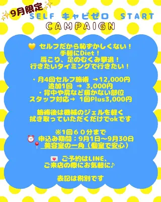 ARUHI aroma massage所属・ARUHI asuのその他イメージ