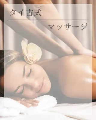 Lea beautysalon所属・Le'a 沙季のエステ・リラクイメージ