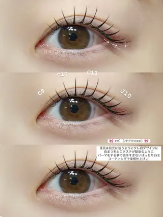 マツエク・マツパ GO TODAY シェアサロン Lino店所属・GO TODAY Lino店【AYA】のマツエク・マツパデザイン