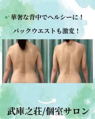 エステ♡Eden Asamiのエステ・リラクイメージ