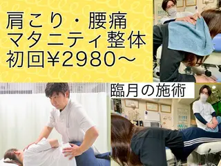 博多駅前の整体 長野カイロのエステ・リラクイメージ