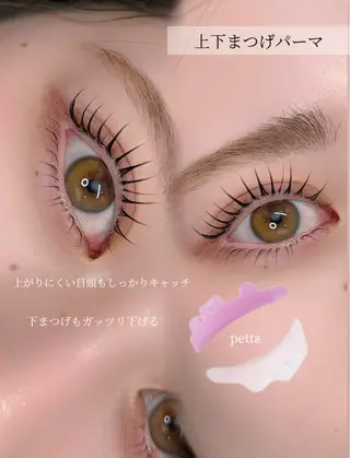 マツエク・マツパ mimosa心斎橋店所属・心斎橋まつ毛パーマ 🎀airiのマツエク・マツパデザイン