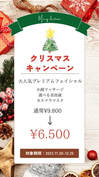 小さな癒しサロン〜優〜meria所属・エステ&リラク 〜優〜meriaのその他イメージ