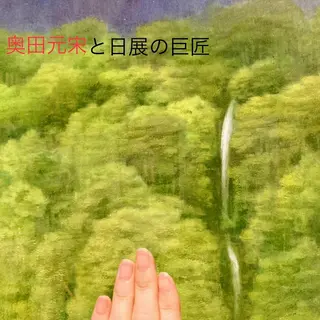 メンズ ネイル ハンドケア＆ネイルケア桃の木所属・ケアリスト🍀 マリユキのネイルデザイン