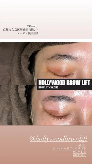 アイブロウ 24beauty /nanamiの眉毛・アイブロウイメージ