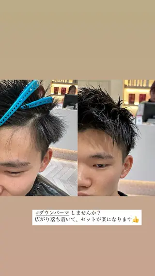 パーマ メンズ AMI ウルフパーマ/メンズのヘアスタイル