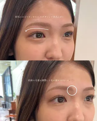 アイブロウ Lumier de mashu所属・MASHU 森口樹 /ヘアメイク　眉毛のその他イメージ