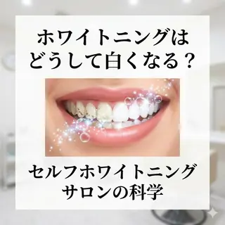 ロング パーマ ホワイトニングサロン nico西葛西店のその他イメージ