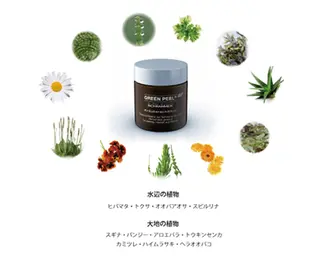 須藤 淑恵のエステ・リラクイメージ