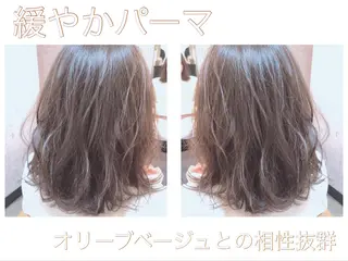 ミディアム 髪質改善縮毛矯正 リピートNo.1米倉のヘアスタイル