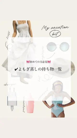 艶肌デトックス🫧 Samiraのエステ・リラクイメージ