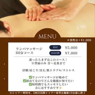 ドライヘッドスパ＆ リンパ専門店　ステラのエステ・リラクイメージ