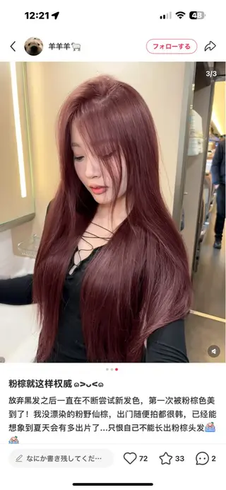 ロング カラー 💎透明感カラー /kaito💎のヘアスタイル