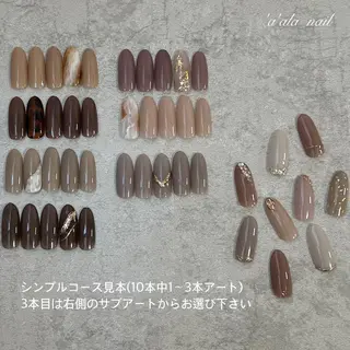 ネイル 'a'ala nailのネイルデザイン
