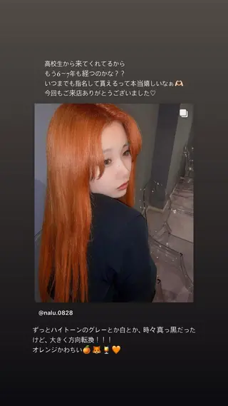 ロング カラー 韓国ヘア🤍髪質改善 🇰🇷AKANEのヘアスタイル