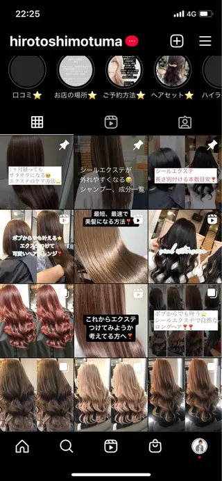 ロング カラー ヘアアレンジ 下妻 カラーエクステ難波のヘアスタイル