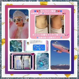 美容整体サロンMikie所属・小沼 美希恵のその他イメージ