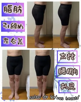 ヴィーナス ビューティーのエステ・リラクイメージ