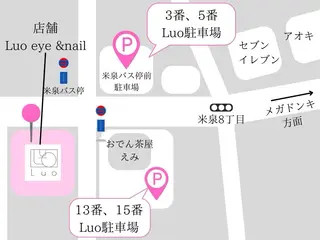 Luo 米泉店 ¨̮ 松山采加の眉毛・アイブロウイメージ