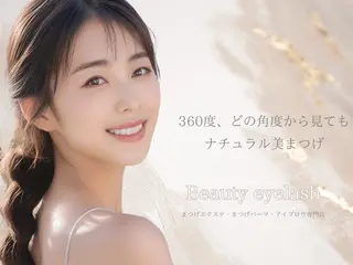 マツエク・マツパ ビューティーアイラッシュ　アズ熊谷店所属・中村 里菜のマツエク・マツパデザイン