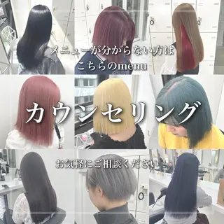 ロング ケアブリーチ/ 髪質改善/上質艶髪のヘアスタイル