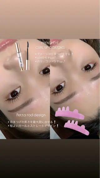 マツエク・マツパ earth高岡店 / rinaのマツエク・マツパデザイン